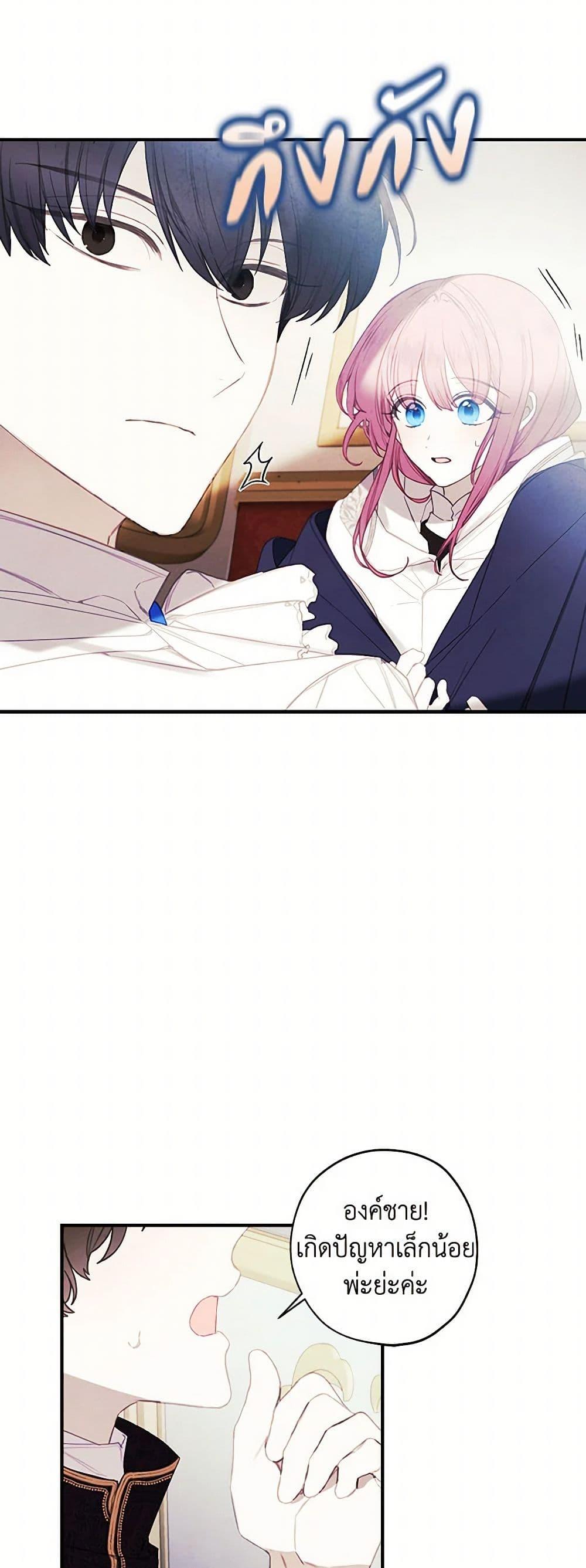 Manga-lc-com อ่านมังงะ อ่านการ์ตูน ออนไลน์ ฟรี The Princess’s Doll Shop ตอนที่ 1 2 3 4 5 6 7 8 9 10 11 12 13 14 ฟรี ไม่มีโฆษณา Manga-lc - อ่าน มังงะ อ่าน การ์ตูน ออนไลน์ อ่านมังงะ ฟรี