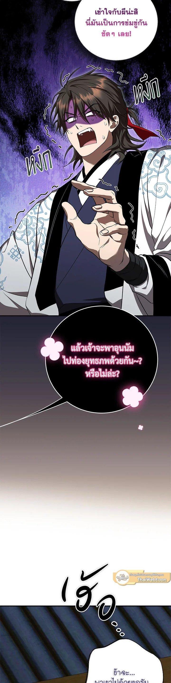 Manga-lc-com อ่านมังงะ อ่านการ์ตูน ออนไลน์ ฟรี Path of the Shaman ตอนที่ 1 2 3 4 5 6 7 8 9 10 11 12 13 14 ฟรี ไม่มีโฆษณา Manga-lc - อ่าน มังงะ อ่าน การ์ตูน ออนไลน์ อ่านมังงะ ฟรี