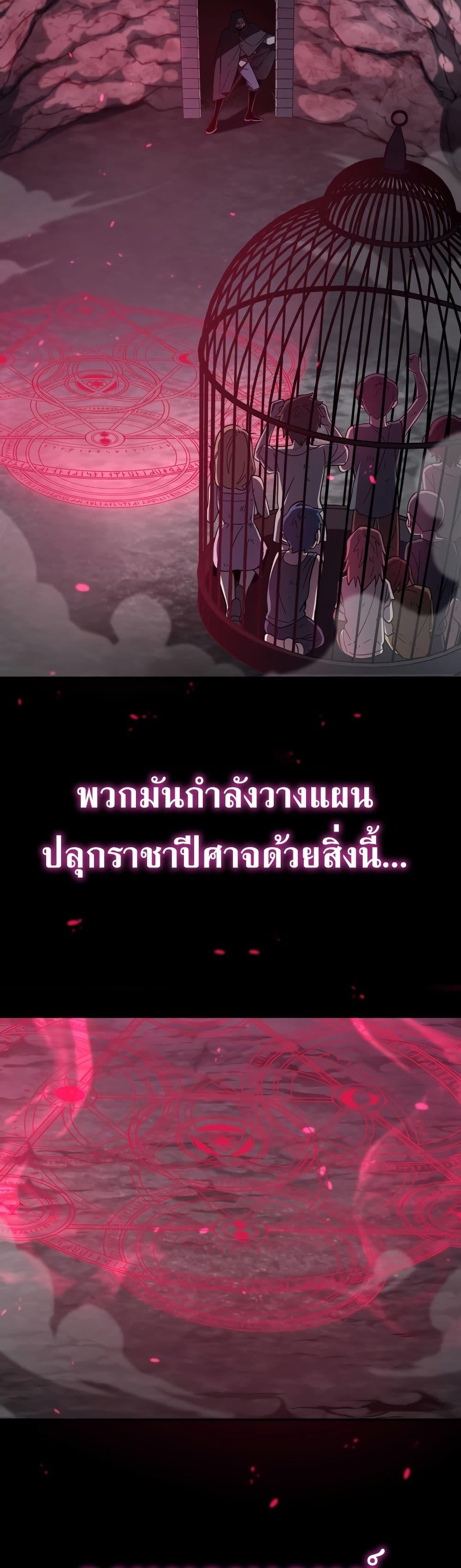 Manga-lc-com อ่านมังงะ อ่านการ์ตูน ออนไลน์ ฟรี I’m a Hero, but the Heroines are Trying to Kill Me ตอนที่ 1 2 3 4 5 6 7 8 9 10 11 12 13 14 ฟรี ไม่มีโฆษณา Manga-lc - อ่าน มังงะ อ่าน การ์ตูน ออนไลน์ อ่านมังงะ ฟรี
