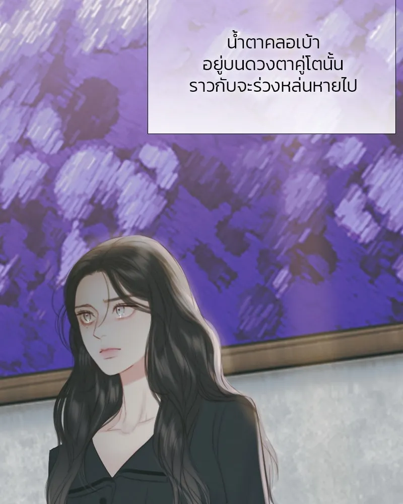 เซเรน่า ตอนที่ 37 รูปที่ 80