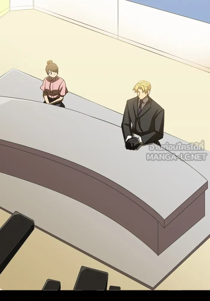 เพลเยอร์เลือดเทวะ ตอนที่ 3 บททดสอบของประตู รูปที่ 30