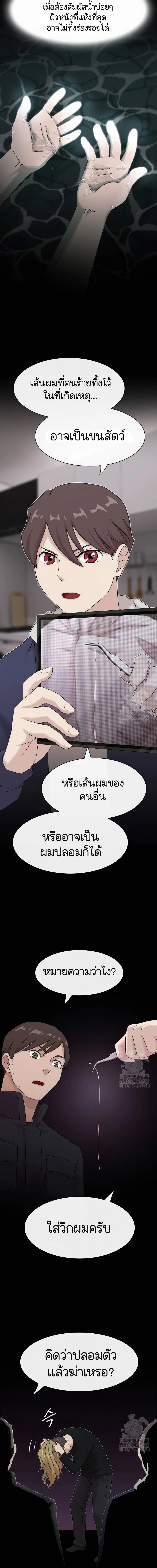 Manga-lc-com อ่านมังงะ อ่านการ์ตูน ออนไลน์ ฟรี The Genius Who Sees Through the World ตอนที่ 1 2 3 4 5 6 7 8 9 10 11 12 13 14 ฟรี ไม่มีโฆษณา Manga-lc - อ่าน มังงะ อ่าน การ์ตูน ออนไลน์ อ่านมังงะ ฟรี