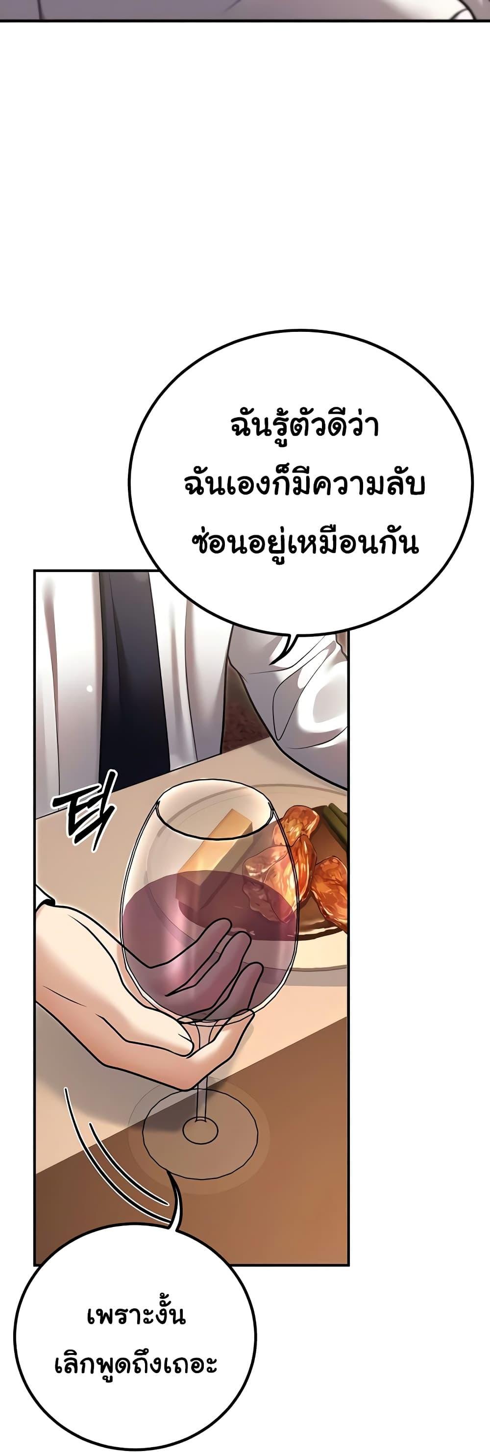 Doujin-Lc- อ่าน โดจิน มังฮวา เกาหลี ญี่ปุ่น จีน แปลไทย My Students ตอนที่ 1 2 3 4 5 6 7 8 9 10 11 12 13 14 ฟรี ไม่มีโฆษณา อ่าน โดจิน Manhwa เกาหลี ญี่ปุ่น จีน เรามีครบ คัดมาให้เน้นๆ โดจิน 18+ รับประกันความฟินโดย  Doujin Lc