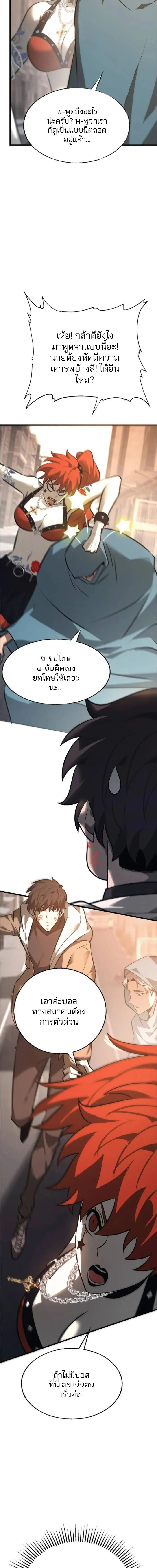 Manga-lc-com อ่านมังงะ อ่านการ์ตูน ออนไลน์ ฟรี I Am The Strongest Boss ตอนที่ 1 2 3 4 5 6 7 8 9 10 11 12 13 14 ฟรี ไม่มีโฆษณา Manga-lc - อ่าน มังงะ อ่าน การ์ตูน ออนไลน์ อ่านมังงะ ฟรี