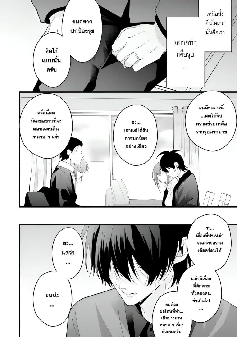 Manga-lc-com อ่านมังงะ อ่านการ์ตูน ออนไลน์ ฟรี Kekkon Shiyou. Rikon Zentei de. ตอนที่ 1 2 3 4 5 6 7 8 9 10 11 12 13 14 ฟรี ไม่มีโฆษณา Manga-lc - อ่าน มังงะ อ่าน การ์ตูน ออนไลน์ อ่านมังงะ ฟรี