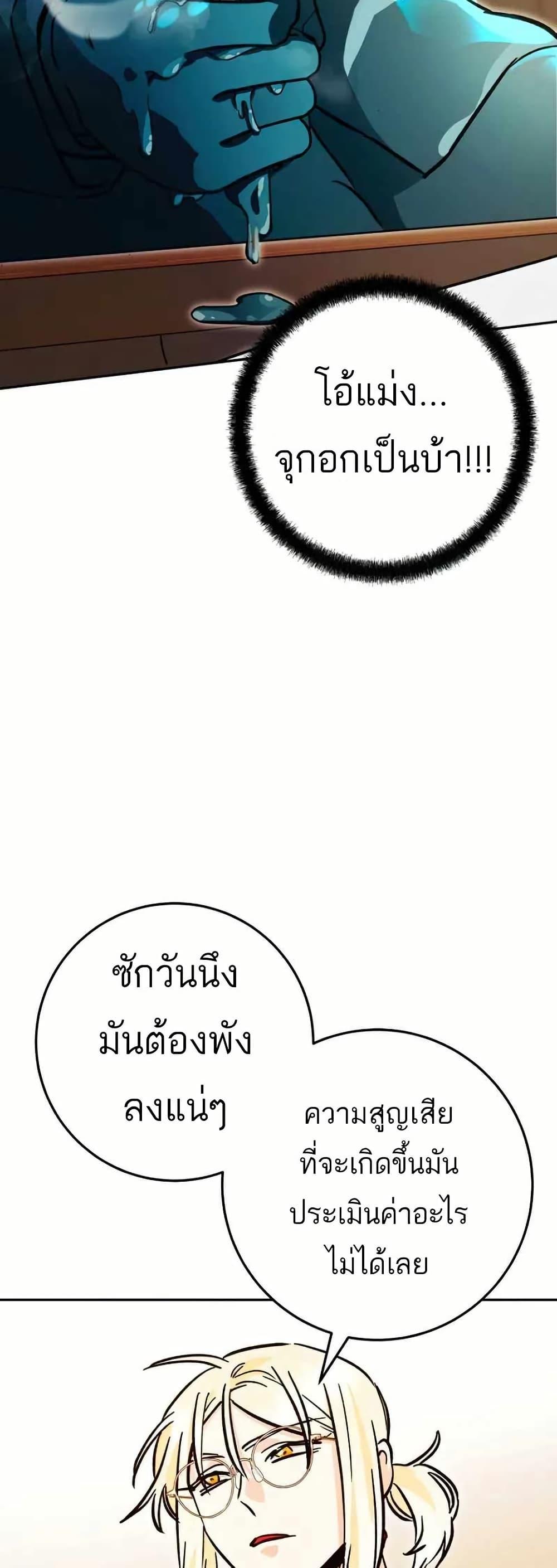 Manga-lc-com อ่านมังงะ อ่านการ์ตูน ออนไลน์ ฟรี I Became a Civil Servant in a Magical World ตอนที่ 1 2 3 4 5 6 7 8 9 10 11 12 13 14 ฟรี ไม่มีโฆษณา Manga-lc - อ่าน มังงะ อ่าน การ์ตูน ออนไลน์ อ่านมังงะ ฟรี