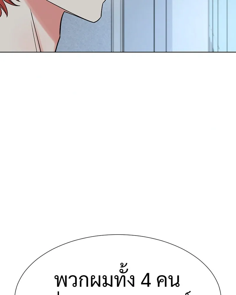 Level One Dreamersbrผู้ชนะรักนี้ต้องเป็น ตอนที่ 27 รูปที่ 38