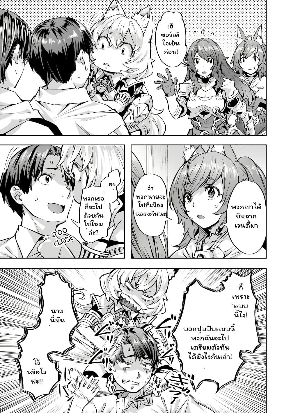 Manga-lc-com อ่านมังงะ อ่านการ์ตูน ออนไลน์ ฟรี Isekai de Slow Life wo (Ganbou) ตอนที่ 1 2 3 4 5 6 7 8 9 10 11 12 13 14 ฟรี ไม่มีโฆษณา Manga-lc - อ่าน มังงะ อ่าน การ์ตูน ออนไลน์ อ่านมังงะ ฟรี