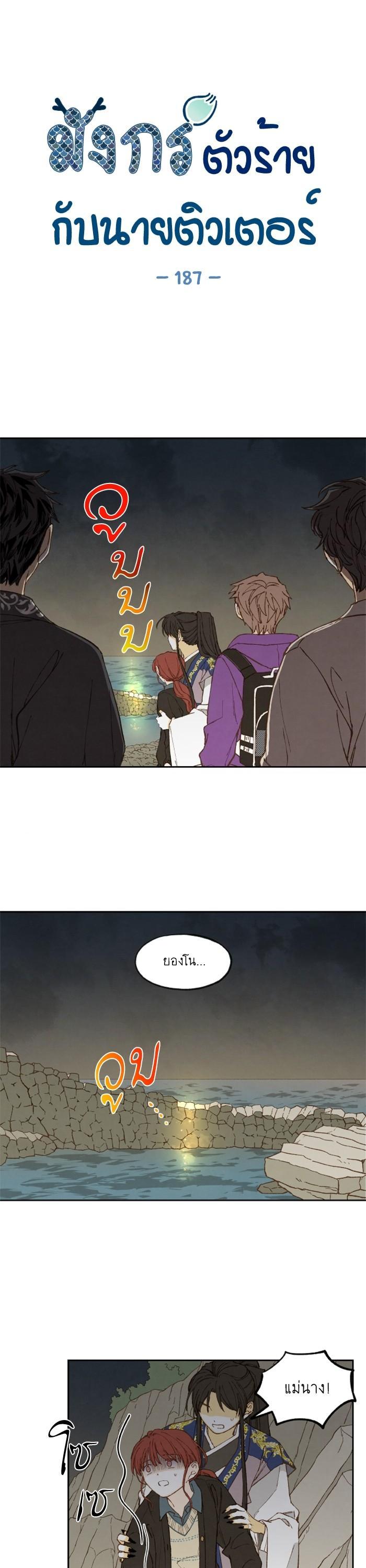 Manga-lc-com อ่านมังงะ อ่านการ์ตูน ออนไลน์ ฟรี How to Become a Dragon ตอนที่ 1 2 3 4 5 6 7 8 9 10 11 12 13 14 ฟรี ไม่มีโฆษณา Manga-lc - อ่าน มังงะ อ่าน การ์ตูน ออนไลน์ อ่านมังงะ ฟรี