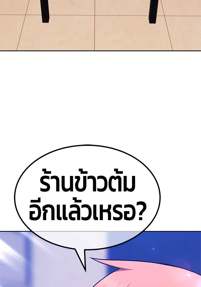 +99 ท่อนไม้พร้อมบวก ตอนที่ 8 ปนเปื้อน (3) รูปที่ 241