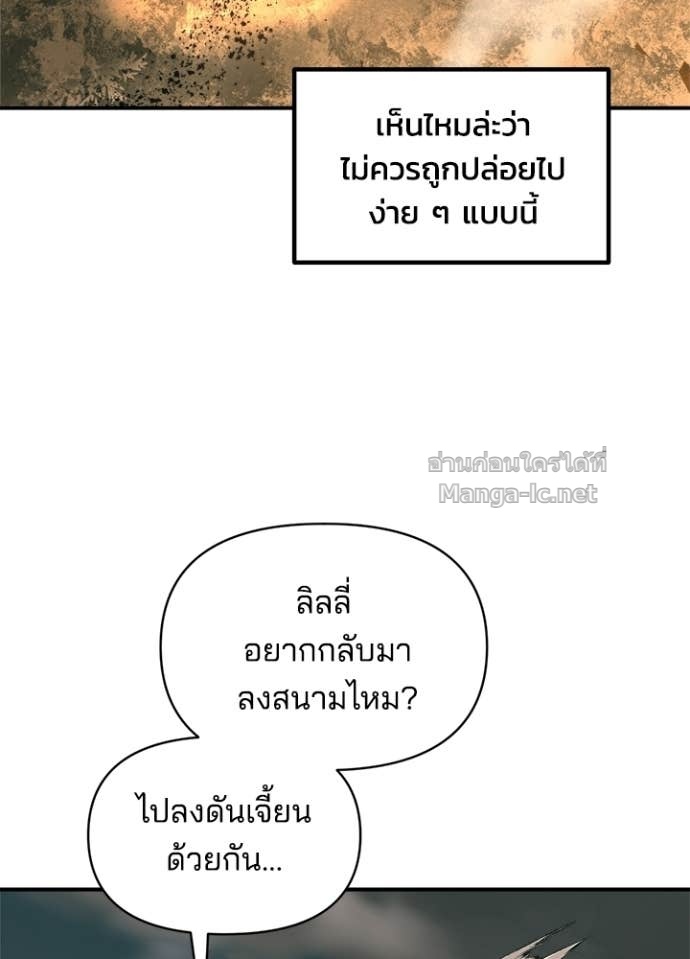 Doujin-Lc- อ่าน โดจิน มังฮวา เกาหลี ญี่ปุ่น จีน แปลไทย ผู้พิชิตเกมป้องกันฐาน ตอนที่ 1 2 3 4 5 6 7 8 9 10 11 12 13 14 ฟรี ไม่มีโฆษณา อ่าน โดจิน Manhwa เกาหลี ญี่ปุ่น จีน เรามีครบ คัดมาให้เน้นๆ โดจิน 18+ รับประกันความฟินโดย Doujin Lc