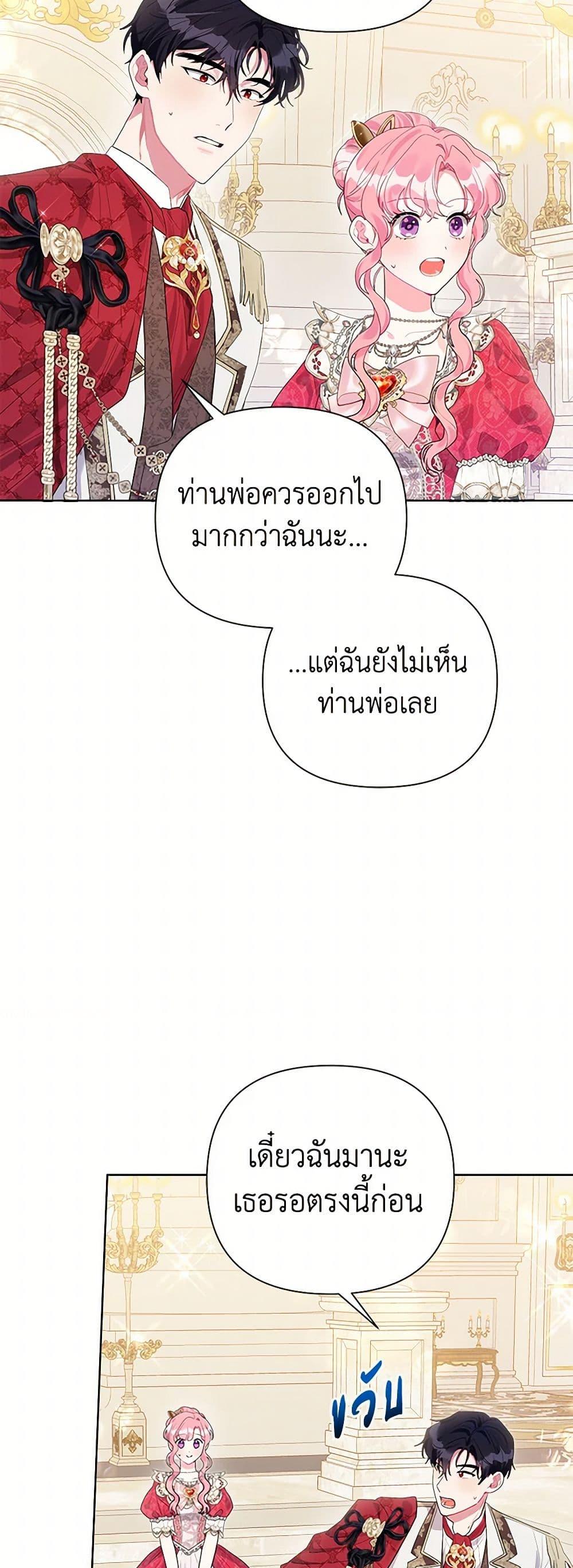 Manga-lc-com อ่านมังงะ อ่านการ์ตูน ออนไลน์ ฟรี The Archvillain’s Daughter-in-Law ตอนที่ 1 2 3 4 5 6 7 8 9 10 11 12 13 14 ฟรี ไม่มีโฆษณา Manga-lc - อ่าน มังงะ อ่าน การ์ตูน ออนไลน์ อ่านมังงะ ฟรี