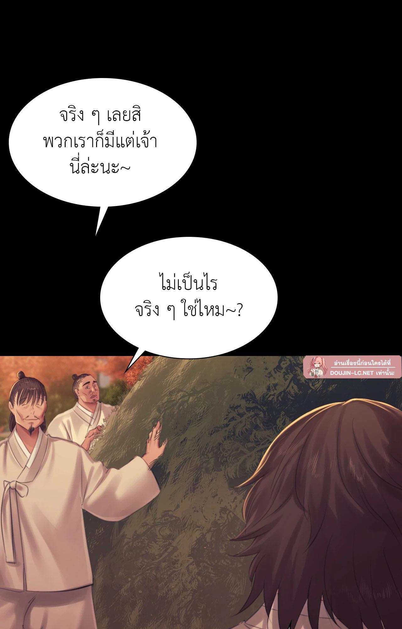 Doujin-Lc- อ่าน โดจิน มังฮวา เกาหลี ญี่ปุ่น จีน แปลไทย MADAM ตอนที่ 1 2 3 4 5 6 7 8 9 10 11 12 13 14 ฟรี ไม่มีโฆษณา อ่าน โดจิน Manhwa เกาหลี ญี่ปุ่น จีน เรามีครบ คัดมาให้เน้นๆ โดจิน 18+ รับประกันความฟินโดย  Doujin Lc