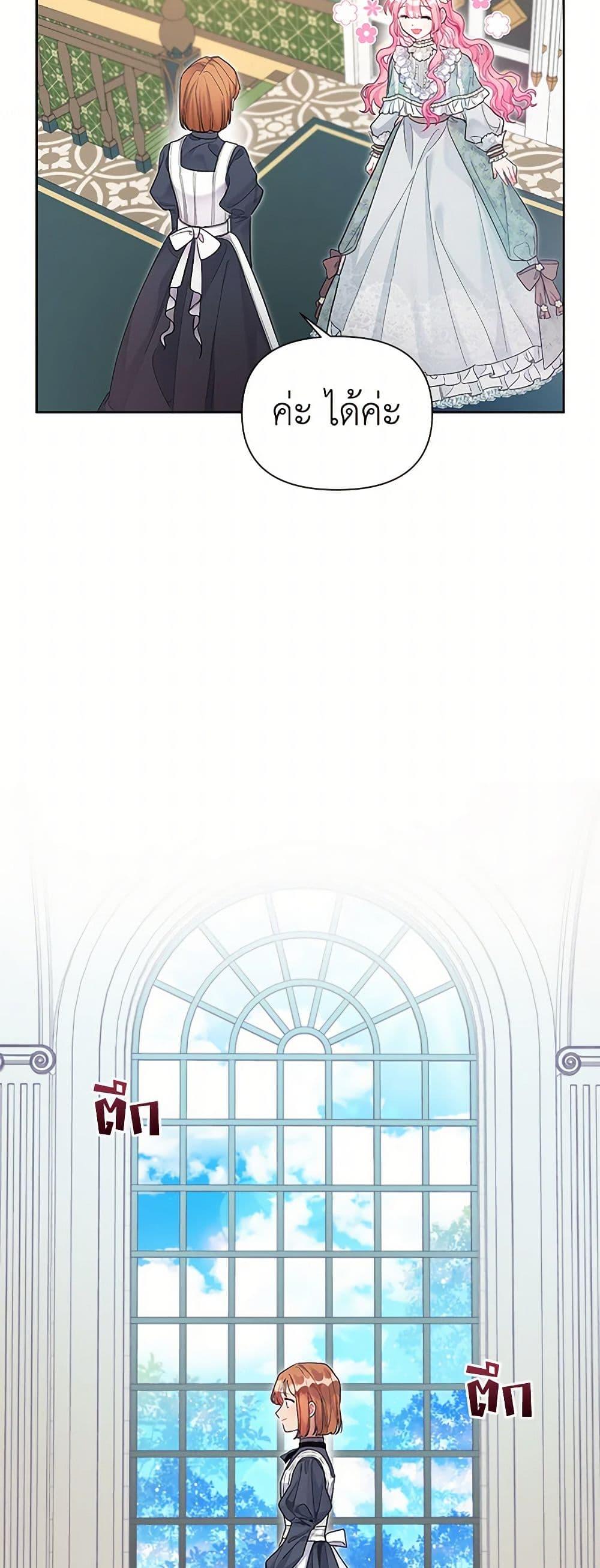 Manga-lc-com อ่านมังงะ อ่านการ์ตูน ออนไลน์ ฟรี The Archvillain’s Daughter-in-Law ตอนที่ 1 2 3 4 5 6 7 8 9 10 11 12 13 14 ฟรี ไม่มีโฆษณา Manga-lc - อ่าน มังงะ อ่าน การ์ตูน ออนไลน์ อ่านมังงะ ฟรี