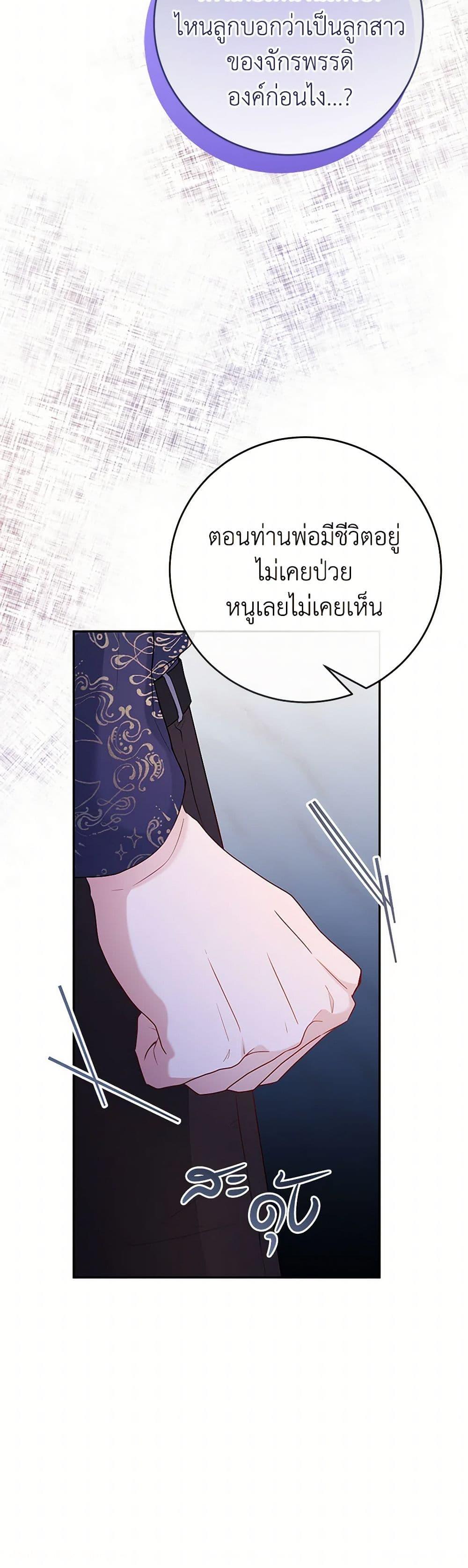 Manga-lc-com อ่านมังงะ อ่านการ์ตูน ออนไลน์ ฟรี Saved by Crazy Stepfather! ตอนที่ 1 2 3 4 5 6 7 8 9 10 11 12 13 14 ฟรี ไม่มีโฆษณา Manga-lc - อ่าน มังงะ อ่าน การ์ตูน ออนไลน์ อ่านมังงะ ฟรี