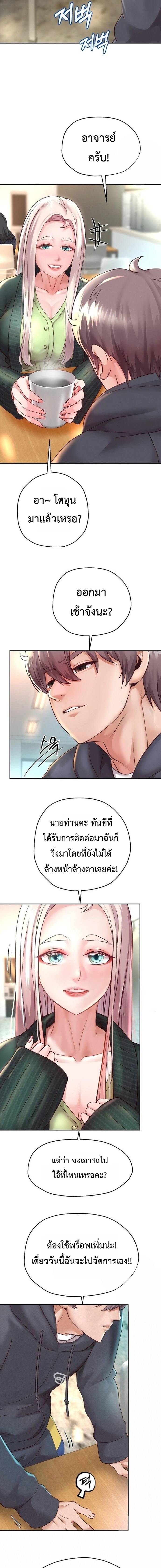 Doujin-Lc- อ่าน โดจิน มังฮวา เกาหลี ญี่ปุ่น จีน แปลไทย Reborn with a big dick! ขอเกิดใหม่ให้เจ้าโลกใหญ่ทีเถอะครับ! ตอนที่ 1 2 3 4 5 6 7 8 9 10 11 12 13 14 ฟรี ไม่มีโฆษณา อ่าน โดจิน Manhwa เกาหลี ญี่ปุ่น จีน เรามีครบ คัดมาให้เน้นๆ โดจิน 18+ รับประกันความฟินโดย  Doujin Lc