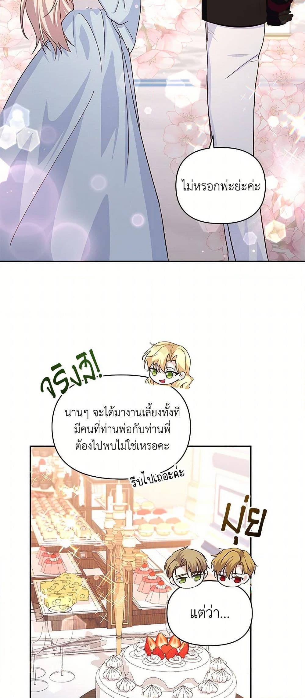 Manga-lc-com อ่านมังงะ อ่านการ์ตูน ออนไลน์ ฟรี Once Married ตอนที่ 1 2 3 4 5 6 7 8 9 10 11 12 13 14 ฟรี ไม่มีโฆษณา Manga-lc - อ่าน มังงะ อ่าน การ์ตูน ออนไลน์ อ่านมังงะ ฟรี