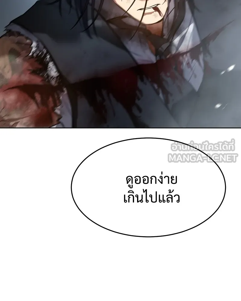 แบคXX ตอนที่ 53 รูปที่ 69