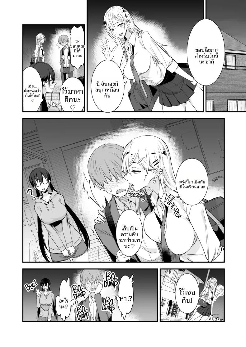 Doujin-Lc- อ่าน โดจิน มังฮวา เกาหลี ญี่ปุ่น จีน แปลไทย เเบบนี้ดีเลย (isao) ตอนที่ 1 2 3 4 5 6 7 8 9 10 11 12 13 14 ฟรี ไม่มีโฆษณา อ่าน โดจิน Manhwa เกาหลี ญี่ปุ่น จีน เรามีครบ คัดมาให้เน้นๆ โดจิน 18+ รับประกันความฟินโดย  Doujin Lc
