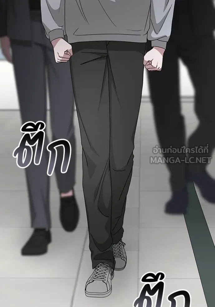 ฉันเนี่ยนะ ตอนที่ 20 รูปที่ 70