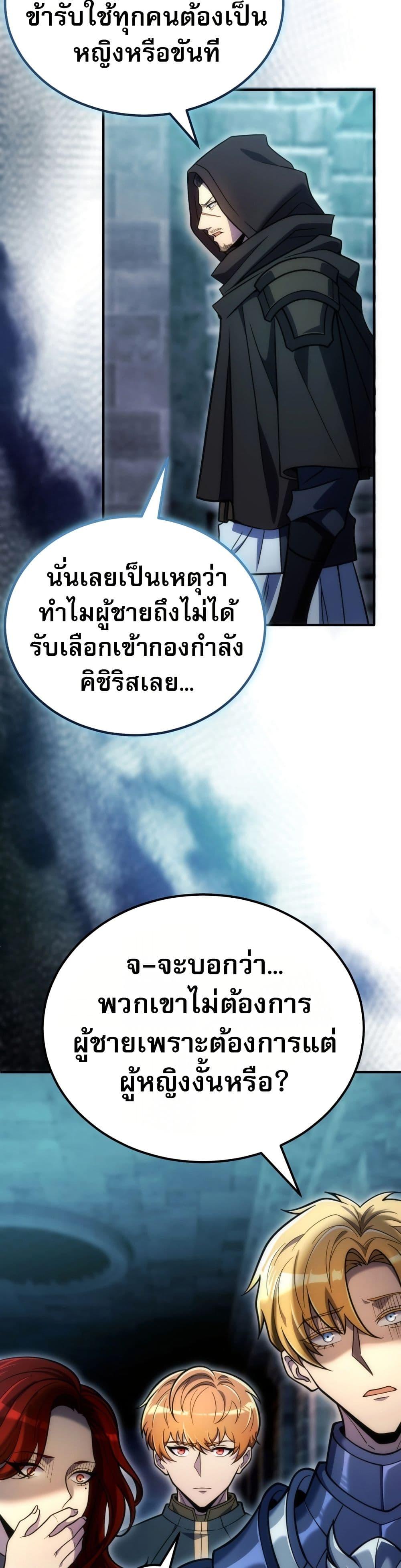 Manga-lc-com อ่านมังงะ อ่านการ์ตูน ออนไลน์ ฟรี The World-Class Extra’s Walkthrough ตอนที่ 1 2 3 4 5 6 7 8 9 10 11 12 13 14 ฟรี ไม่มีโฆษณา Manga-lc - อ่าน มังงะ อ่าน การ์ตูน ออนไลน์ อ่านมังงะ ฟรี