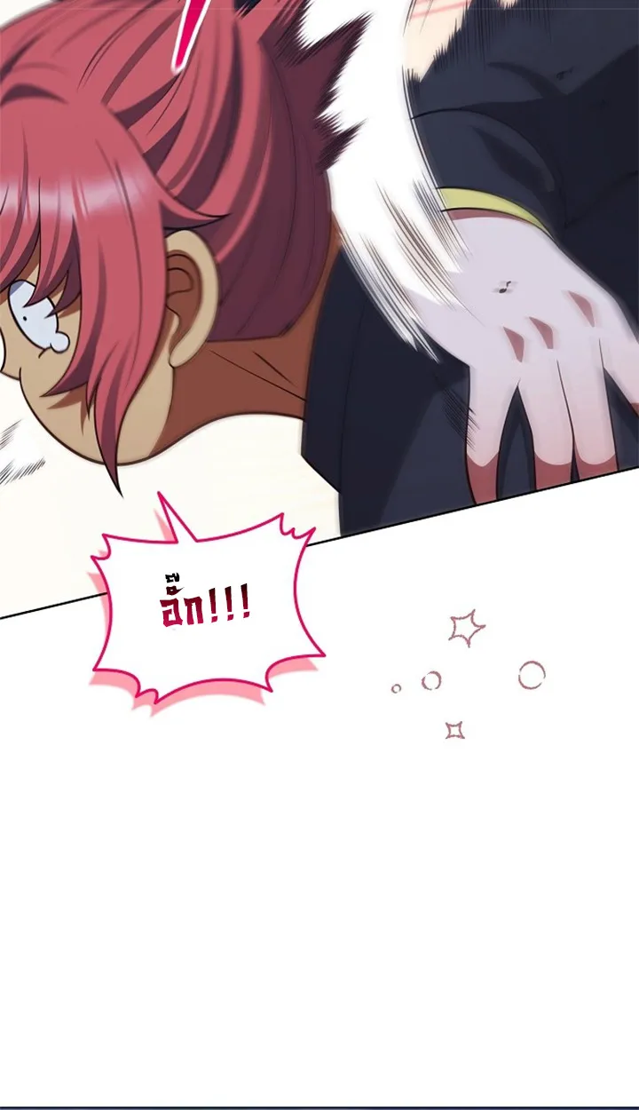 Part-Time Grim Reaper ตอนที่ ตอนที่ 39 รูปที่ 104