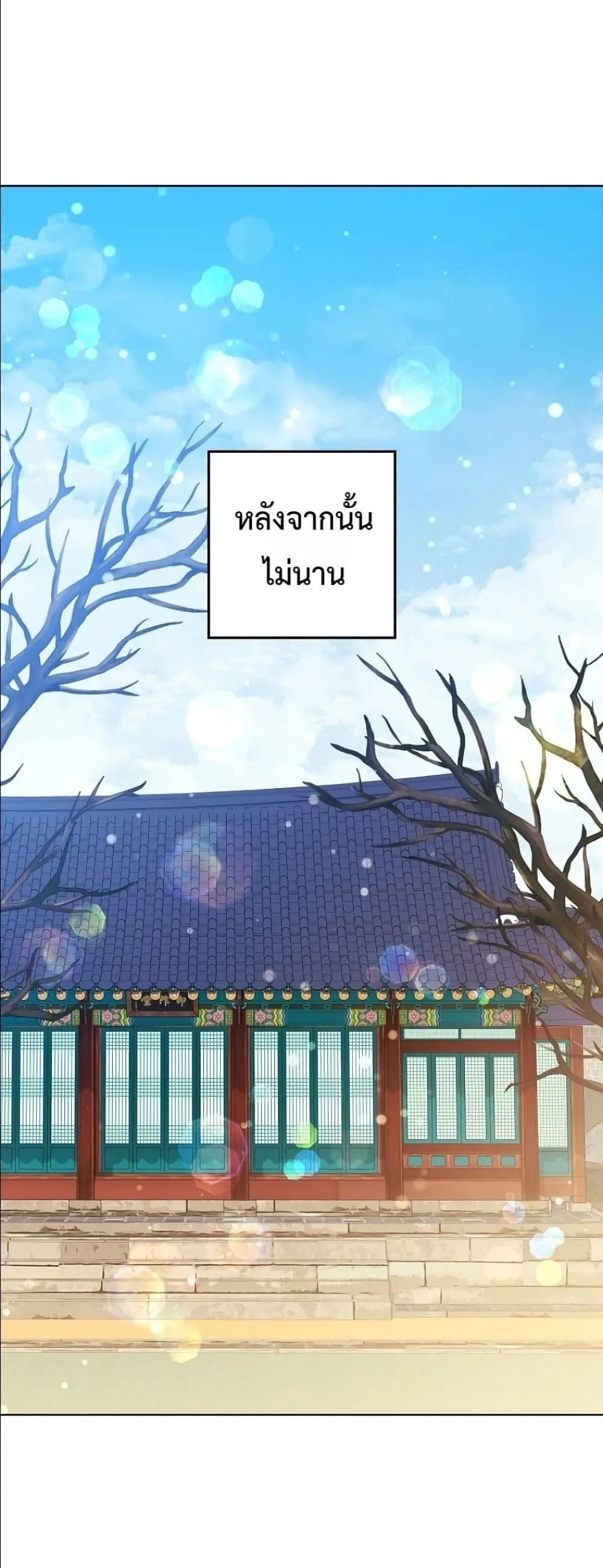 Manga-lc-com อ่านมังงะ อ่านการ์ตูน ออนไลน์ ฟรี The Princess’s Guide to a Perfect Life ตอนที่ 1 2 3 4 5 6 7 8 9 10 11 12 13 14 ฟรี ไม่มีโฆษณา Manga-lc - อ่าน มังงะ อ่าน การ์ตูน ออนไลน์ อ่านมังงะ ฟรี
