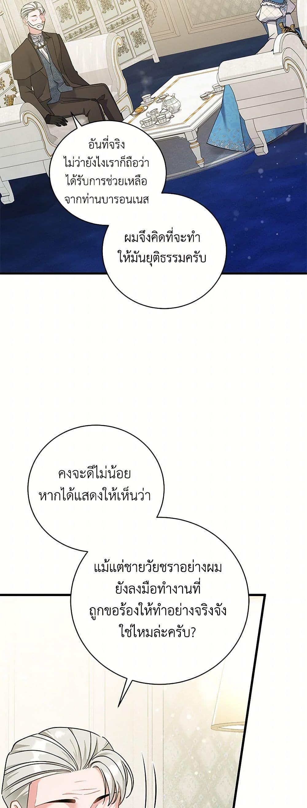 Manga-lc-com อ่านมังงะ อ่านการ์ตูน ออนไลน์ ฟรี I’m Sure It’s My Baby ตอนที่ 1 2 3 4 5 6 7 8 9 10 11 12 13 14 ฟรี ไม่มีโฆษณา Manga-lc - อ่าน มังงะ อ่าน การ์ตูน ออนไลน์ อ่านมังงะ ฟรี