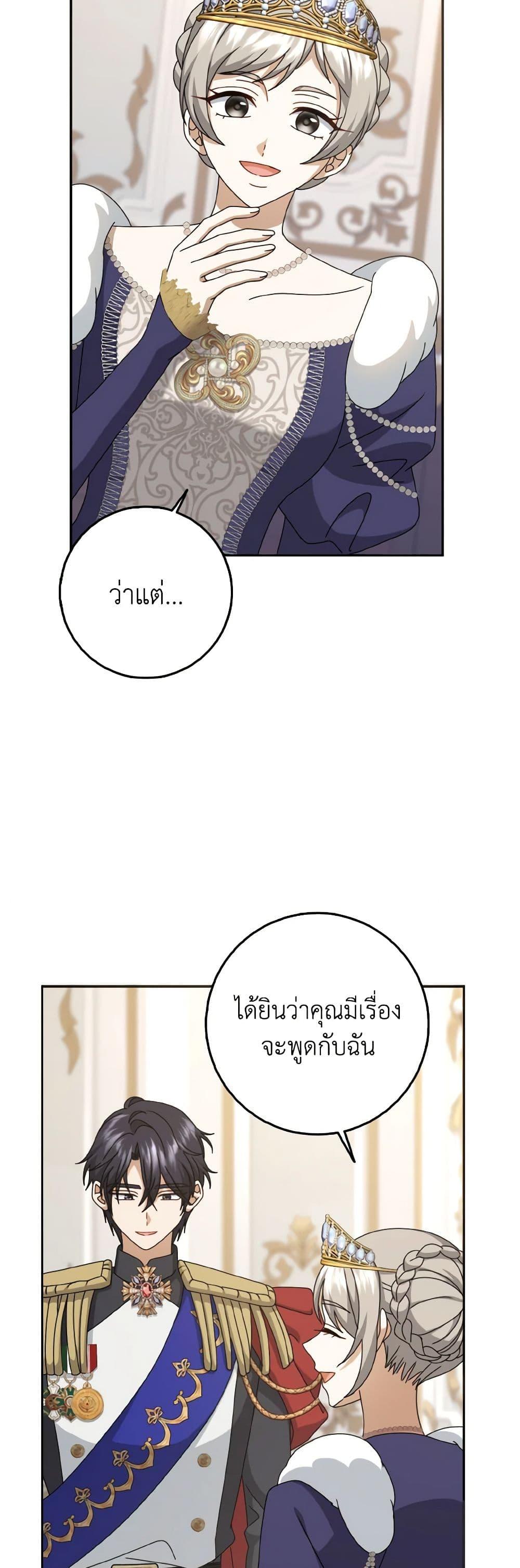 Manga-lc-com อ่านมังงะ อ่านการ์ตูน ออนไลน์ ฟรี Cinderella Disappeared ตอนที่ 1 2 3 4 5 6 7 8 9 10 11 12 13 14 ฟรี ไม่มีโฆษณา Manga-lc - อ่าน มังงะ อ่าน การ์ตูน ออนไลน์ อ่านมังงะ ฟรี