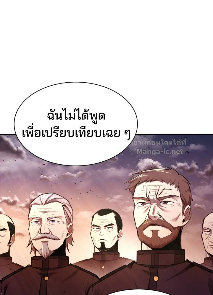 Doujin-Lc- อ่าน โดจิน มังฮวา เกาหลี ญี่ปุ่น จีน แปลไทย ผู้พิชิตเกมป้องกันฐาน ตอนที่ 1 2 3 4 5 6 7 8 9 10 11 12 13 14 ฟรี ไม่มีโฆษณา อ่าน โดจิน Manhwa เกาหลี ญี่ปุ่น จีน เรามีครบ คัดมาให้เน้นๆ โดจิน 18+ รับประกันความฟินโดย Doujin Lc