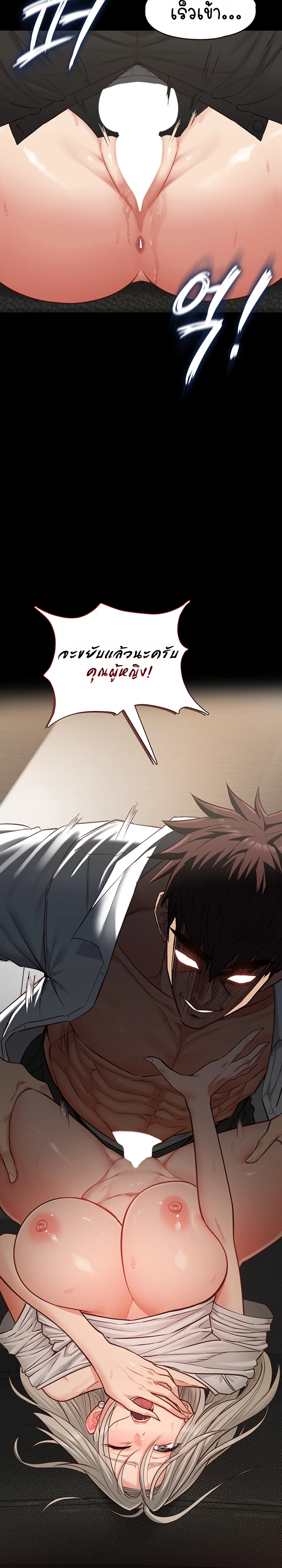 Doujin-Lc- อ่าน โดจิน มังฮวา เกาหลี ญี่ปุ่น จีน แปลไทย My Girlfriend Has Already Done Teaching ตอนที่ 1 2 3 4 5 6 7 8 9 10 11 12 13 14 ฟรี ไม่มีโฆษณา อ่าน โดจิน Manhwa เกาหลี ญี่ปุ่น จีน เรามีครบ คัดมาให้เน้นๆ โดจิน 18+ รับประกันความฟินโดย  Doujin Lc