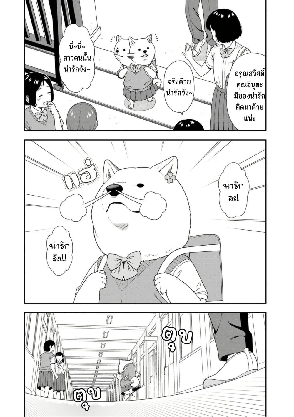 Manga-lc-com อ่านมังงะ อ่านการ์ตูน ออนไลน์ ฟรี Inuta-san ตอนที่ 1 2 3 4 5 6 7 8 9 10 11 12 13 14 ฟรี ไม่มีโฆษณา Manga-lc - อ่าน มังงะ อ่าน การ์ตูน ออนไลน์ อ่านมังงะ ฟรี