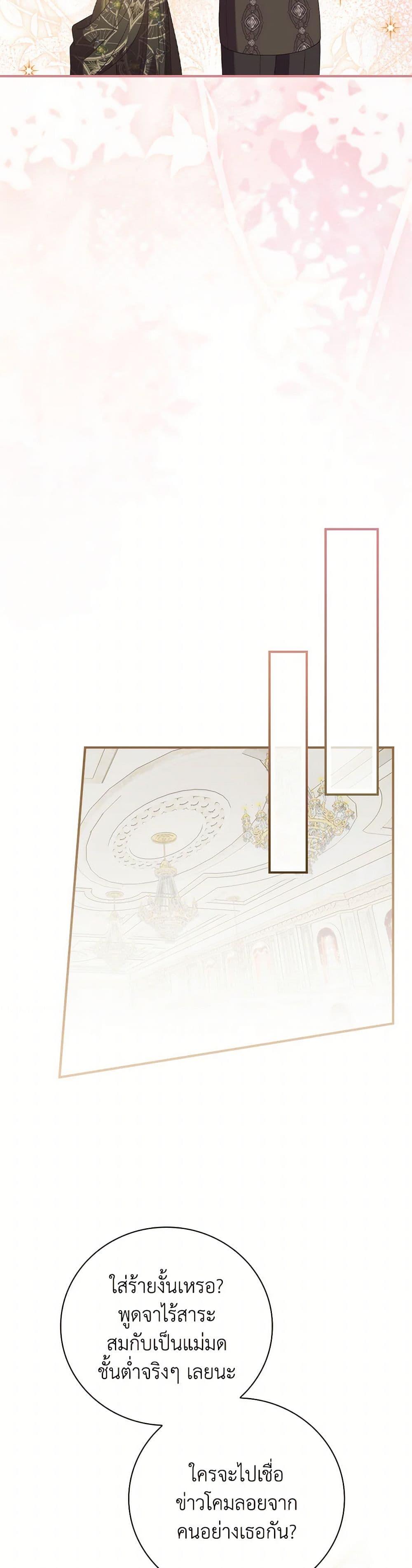 Manga-lc-com อ่านมังงะ อ่านการ์ตูน ออนไลน์ ฟรี I Raised Him Modestly, But He Came Back Obsessed With Me ตอนที่ 1 2 3 4 5 6 7 8 9 10 11 12 13 14 ฟรี ไม่มีโฆษณา Manga-lc - อ่าน มังงะ อ่าน การ์ตูน ออนไลน์ อ่านมังงะ ฟรี