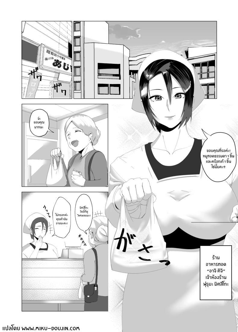 Doujin-Lc- อ่าน โดจิน มังฮวา เกาหลี ญี่ปุ่น จีน แปลไทย เเม่ของผมสวยที่สุด[strike back (Murabito C)] Kaa-san wa Kanbanmusume Nikuyoku ni Kogareta Boshi no Niya ตอนที่ 1 2 3 4 5 6 7 8 9 10 11 12 13 14 ฟรี ไม่มีโฆษณา อ่าน โดจิน Manhwa เกาหลี ญี่ปุ่น จีน เรามีครบ คัดมาให้เน้นๆ โดจิน 18+ รับประกันความฟินโดย  Doujin Lc