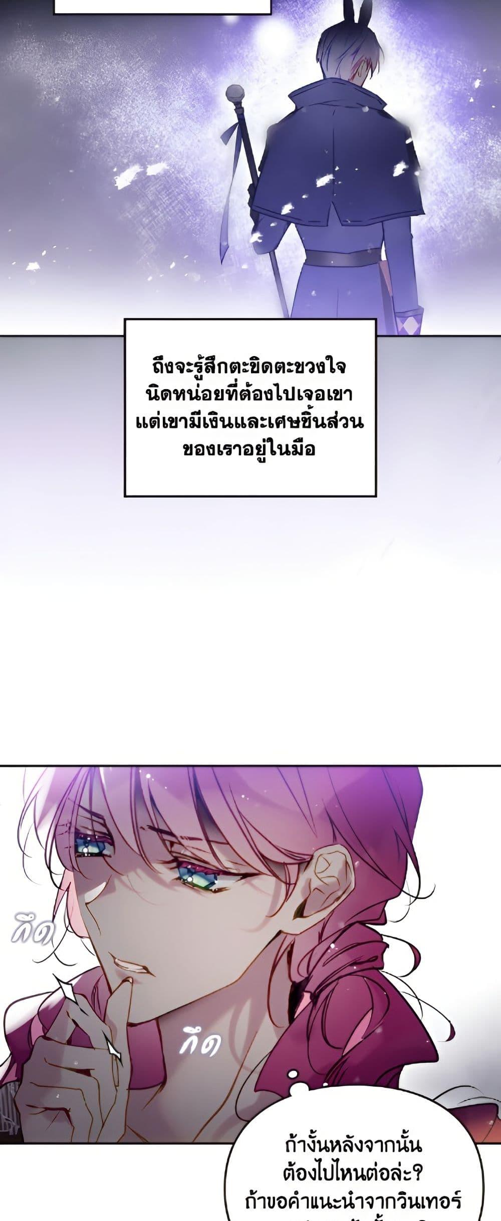 Manga-lc-com อ่านมังงะ อ่านการ์ตูน ออนไลน์ ฟรี Death Is The Only Ending For The Villainess ตอนที่ 1 2 3 4 5 6 7 8 9 10 11 12 13 14 ฟรี ไม่มีโฆษณา Manga-lc - อ่าน มังงะ อ่าน การ์ตูน ออนไลน์ อ่านมังงะ ฟรี