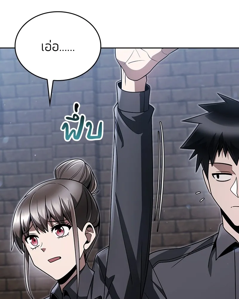 Clever Cleaning Life Of The Returned Genius Hunter ส_ดยอดฮ_นเตอร_สายคล_น ตอนที่ ตอนที่ 73 รูปที่ 114