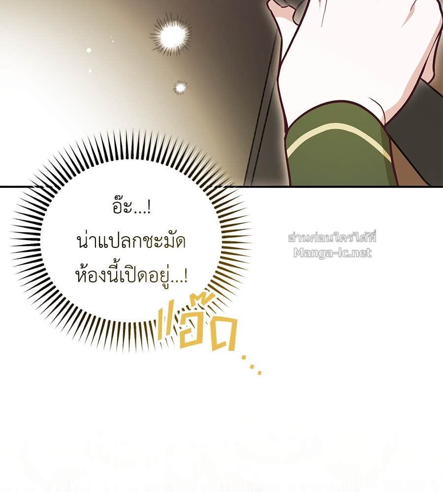 Doujin-Lc- อ่าน โดจิน มังฮวา เกาหลี ญี่ปุ่น จีน แปลไทย แกรนด์ดัชเชสล็อกมง ตอนที่ 1 2 3 4 5 6 7 8 9 10 11 12 13 14 ฟรี ไม่มีโฆษณา อ่าน โดจิน Manhwa เกาหลี ญี่ปุ่น จีน เรามีครบ คัดมาให้เน้นๆ โดจิน 18+ รับประกันความฟินโดย Doujin Lc