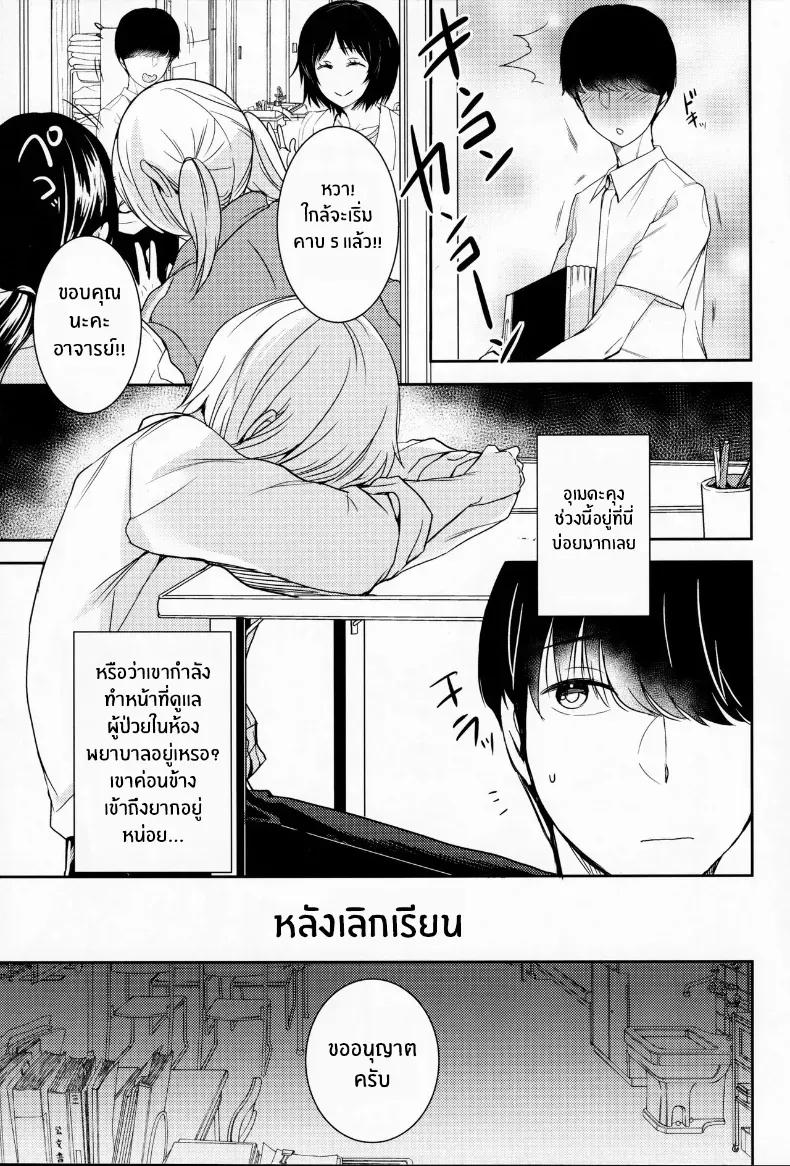 Doujin-Lc- อ่าน โดจิน มังฮวา เกาหลี ญี่ปุ่น จีน แปลไทย คนที่ผมชื่นชมนั้น ตอนที่ 1 2 3 4 5 6 7 8 9 10 11 12 13 14 ฟรี ไม่มีโฆษณา อ่าน โดจิน Manhwa เกาหลี ญี่ปุ่น จีน เรามีครบ คัดมาให้เน้นๆ โดจิน 18+ รับประกันความฟินโดย  Doujin Lc