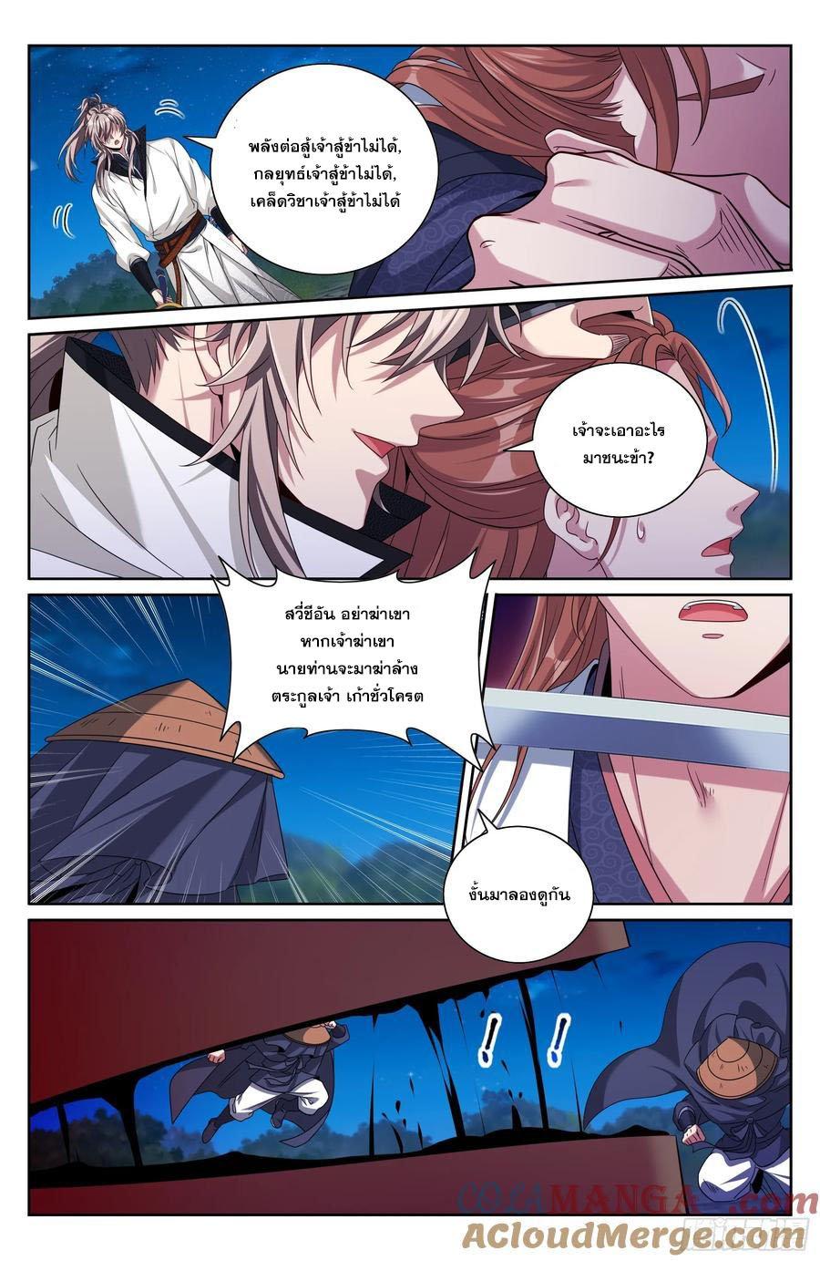 Manga-lc-com อ่านมังงะ อ่านการ์ตูน ออนไลน์ ฟรี Nightwatcher ตอนที่ 1 2 3 4 5 6 7 8 9 10 11 12 13 14 ฟรี ไม่มีโฆษณา Manga-lc - อ่าน มังงะ อ่าน การ์ตูน ออนไลน์ อ่านมังงะ ฟรี