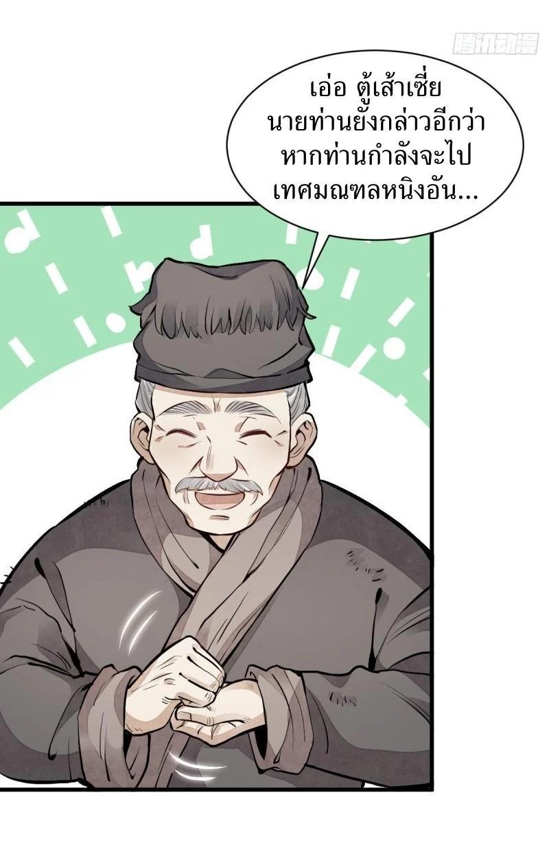 Manga-lc-com อ่านมังงะ อ่านการ์ตูน ออนไลน์ ฟรี Lan Ke Qi Yuan ตอนที่ 1 2 3 4 5 6 7 8 9 10 11 12 13 14 ฟรี ไม่มีโฆษณา Manga-lc - อ่าน มังงะ อ่าน การ์ตูน ออนไลน์ อ่านมังงะ ฟรี