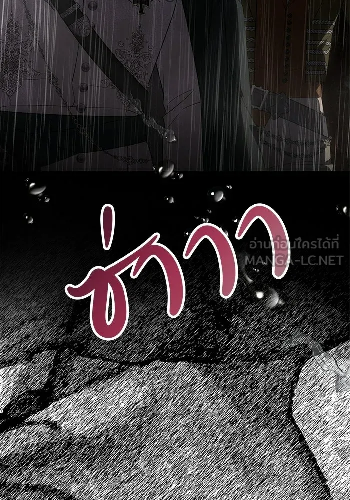 เกมรักจับสามี ตอนที่ 73 รูปที่ 174