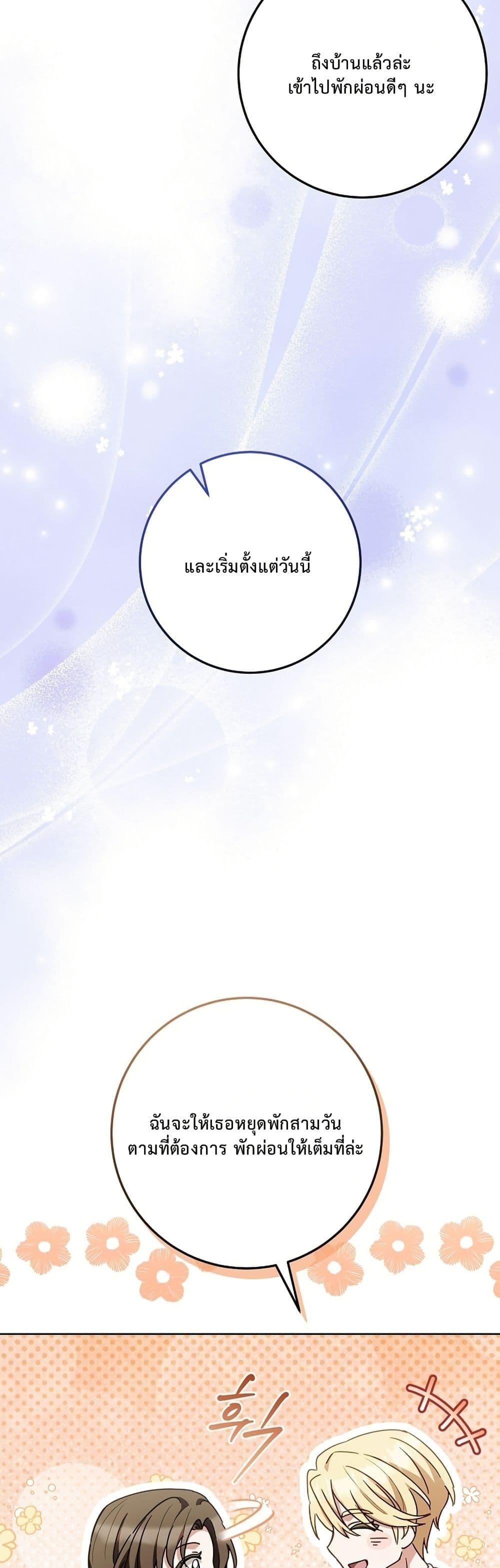 Manga-lc-com อ่านมังงะ อ่านการ์ตูน ออนไลน์ ฟรี The Male Lead Is Trying To Tame Me With Money ตอนที่ 1 2 3 4 5 6 7 8 9 10 11 12 13 14 ฟรี ไม่มีโฆษณา Manga-lc - อ่าน มังงะ อ่าน การ์ตูน ออนไลน์ อ่านมังงะ ฟรี