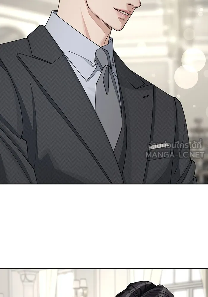 ความรักของอิซอบ ตอนที่ 25 รูปที่ 90