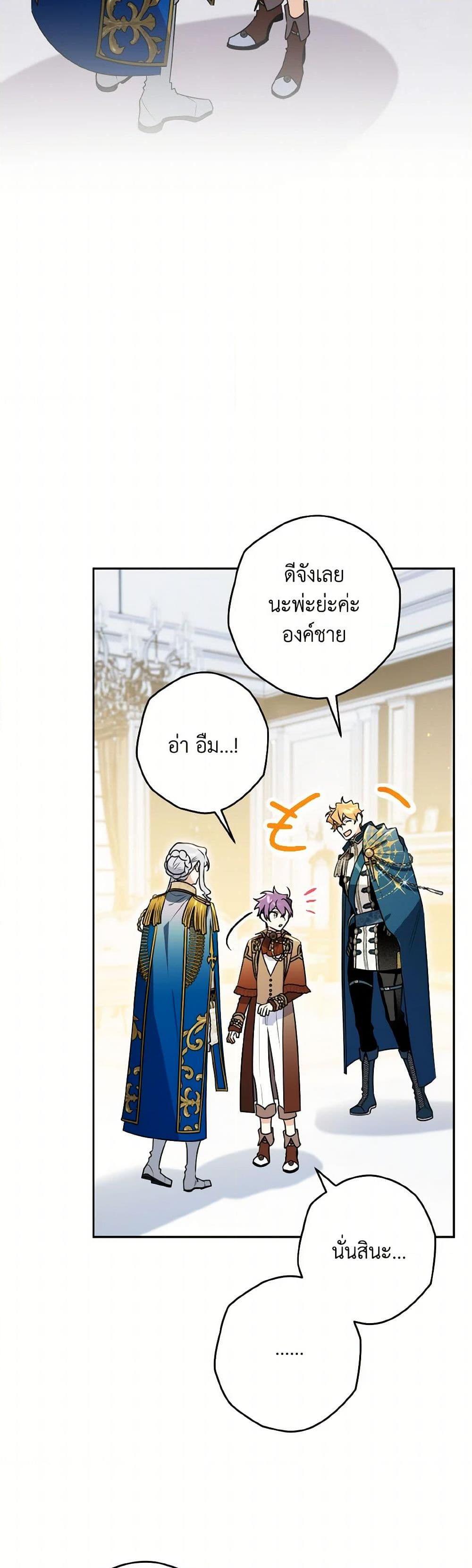 Manga-lc-com อ่านมังงะ อ่านการ์ตูน ออนไลน์ ฟรี Sigrid ตอนที่ 1 2 3 4 5 6 7 8 9 10 11 12 13 14 ฟรี ไม่มีโฆษณา Manga-lc - อ่าน มังงะ อ่าน การ์ตูน ออนไลน์ อ่านมังงะ ฟรี