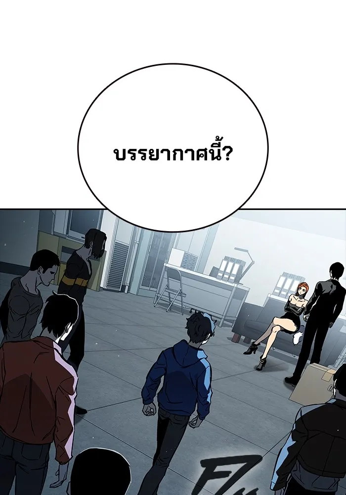 มหาสงครามคนแกร่ง ตอนที่ 6 พวกคนที่พึ่งพาได้ รูปที่ 95