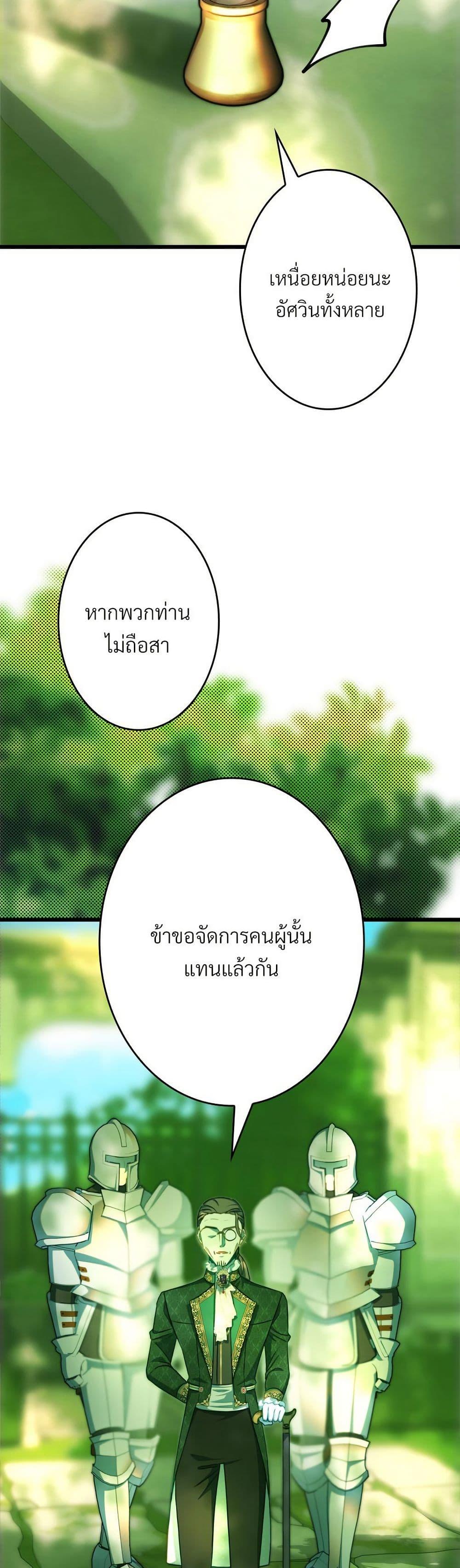 Manga-lc-com อ่านมังงะ อ่านการ์ตูน ออนไลน์ ฟรี Another Typical Fantasy Romance ตอนที่ 1 2 3 4 5 6 7 8 9 10 11 12 13 14 ฟรี ไม่มีโฆษณา Manga-lc - อ่าน มังงะ อ่าน การ์ตูน ออนไลน์ อ่านมังงะ ฟรี