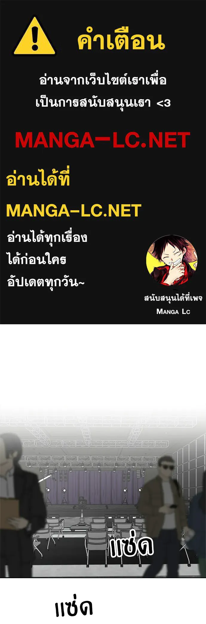 สวยเองนักเลงพอ ตอนที่ 39 รูปที่ 1