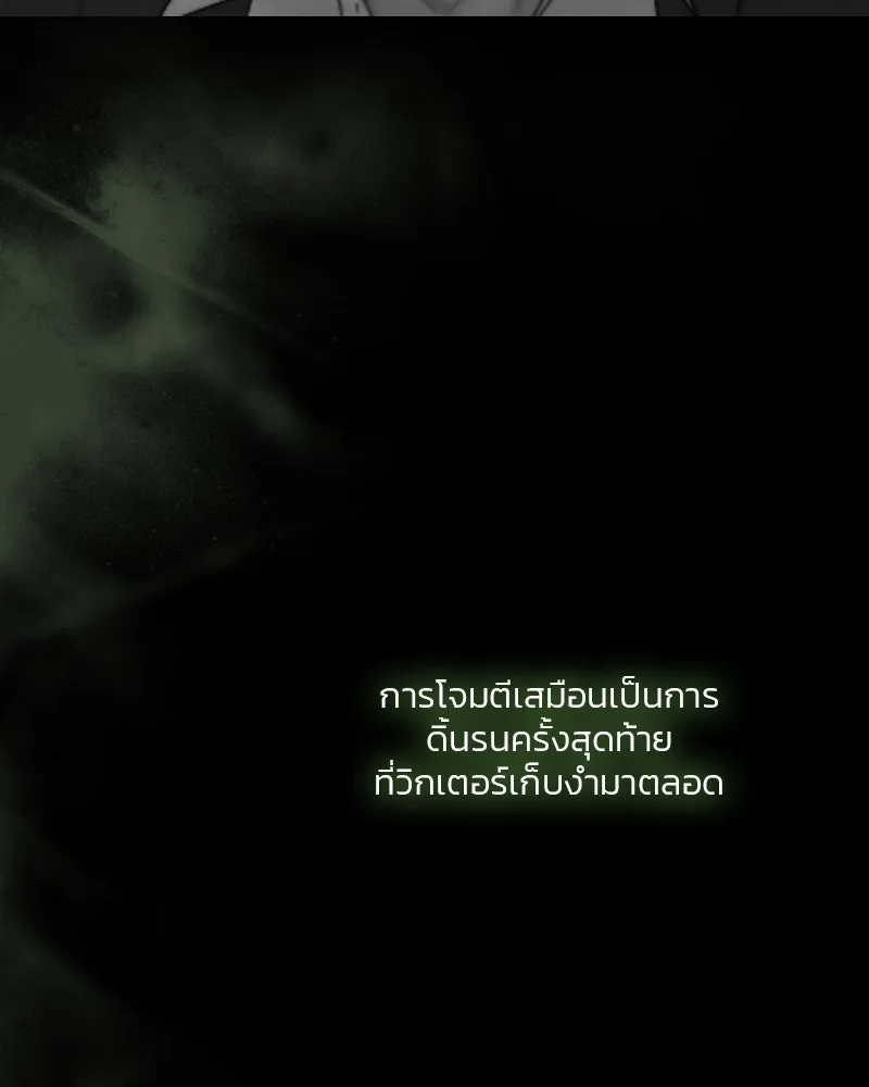 เซเรน่า ตอนที่ 79 รูปที่ 131