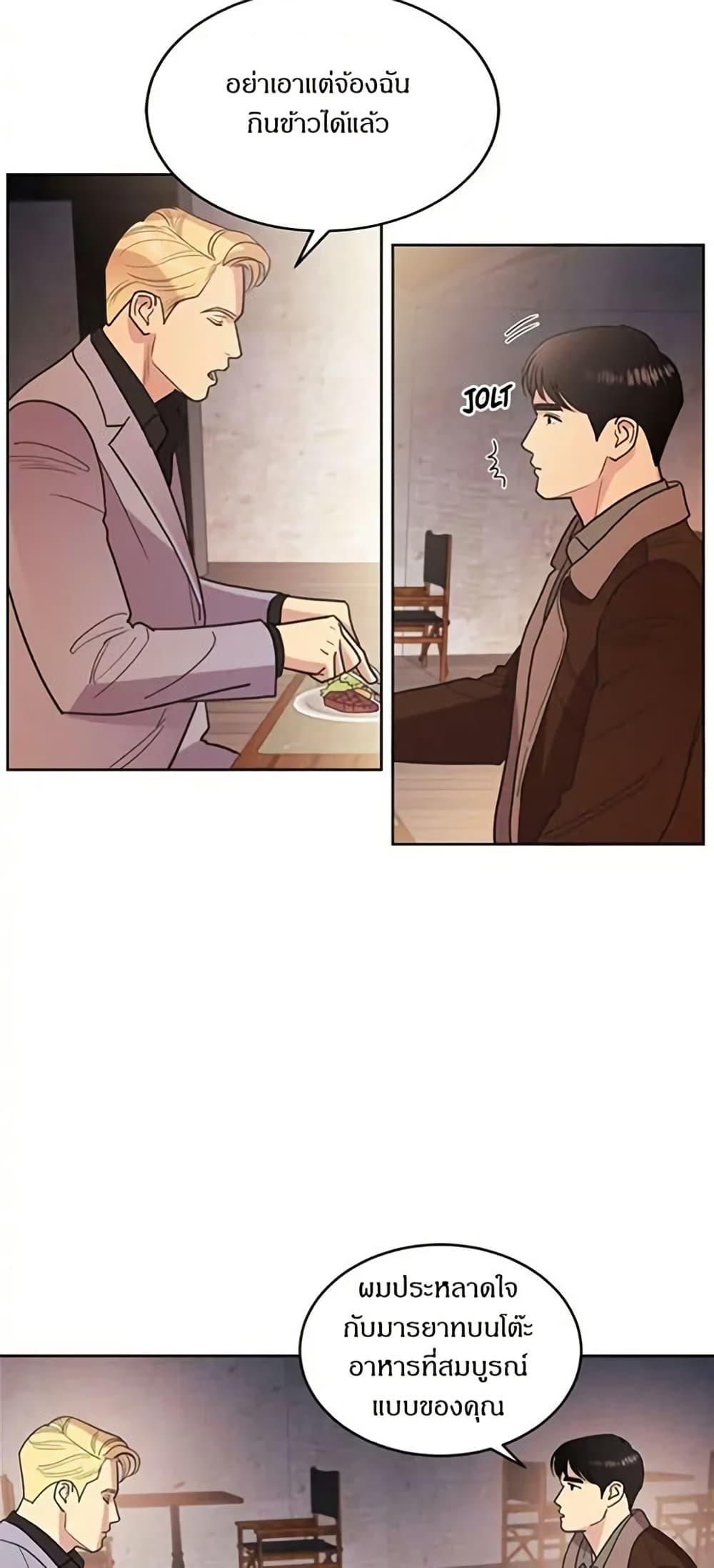 Manga-lc-com อ่านมังงะ อ่านการ์ตูน ออนไลน์ ฟรี Dear Benjamin ตอนที่ 1 2 3 4 5 6 7 8 9 10 11 12 13 14 ฟรี ไม่มีโฆษณา Manga-lc - อ่าน มังงะ อ่าน การ์ตูน ออนไลน์ อ่านมังงะ ฟรี