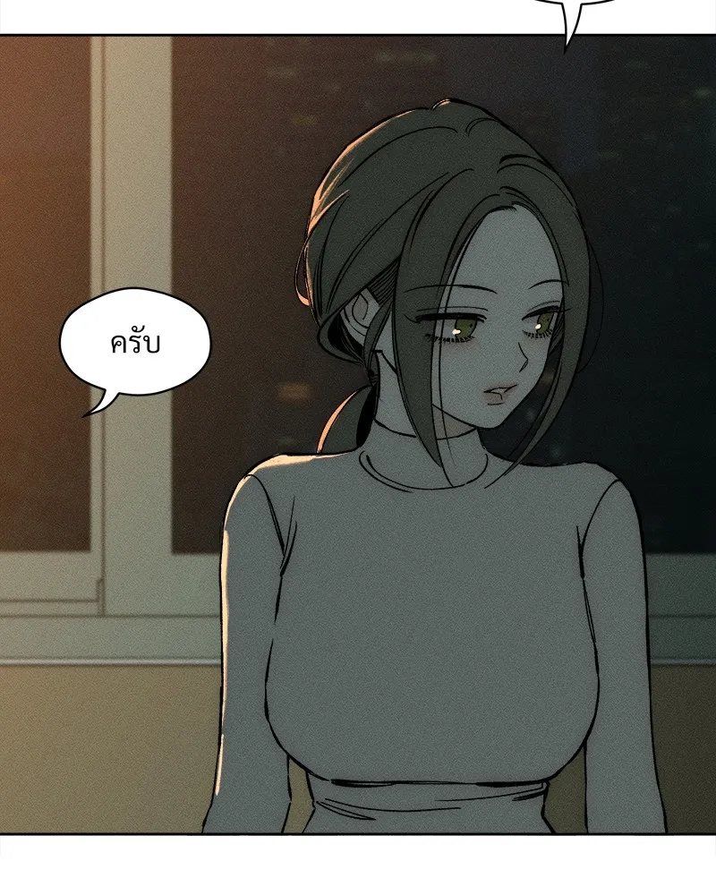 บุปผารุ่มราคะ ตอนที่ 20 รูปที่ 82